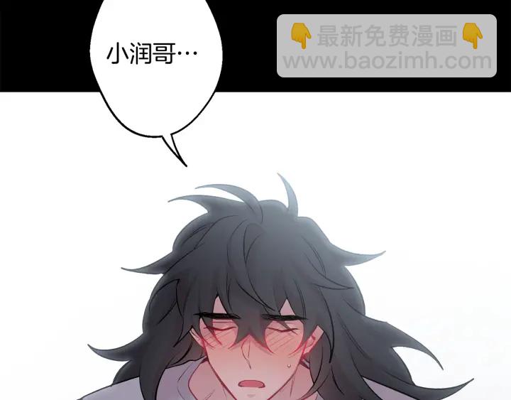 第13话 狼，好温暖149