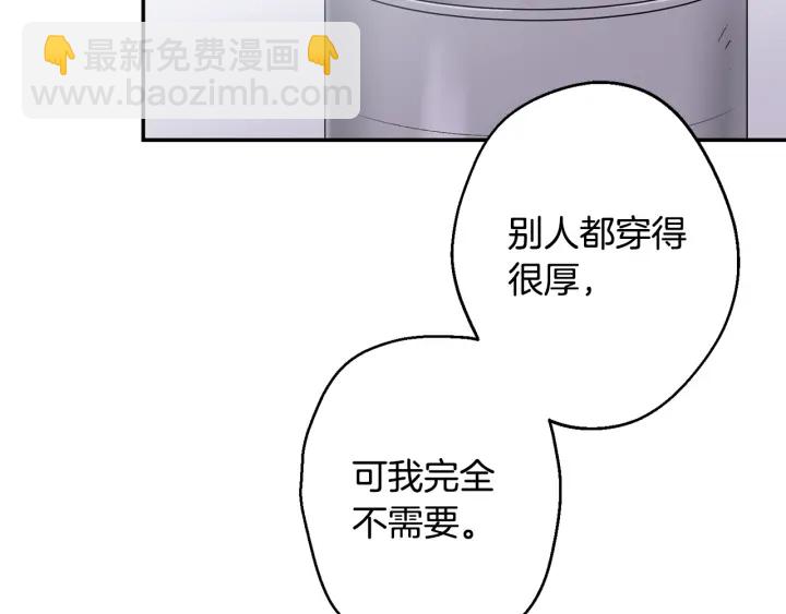 第13话 狼，好温暖15
