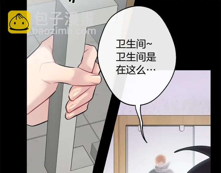 第13话 狼，好温暖159
