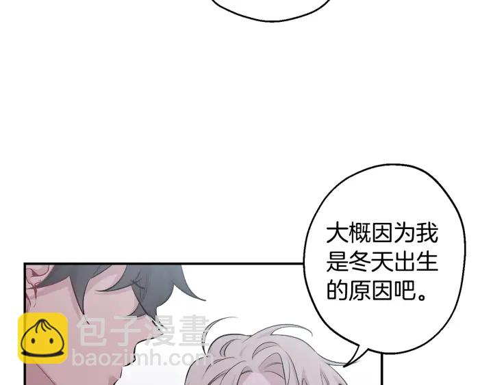 第13话 狼，好温暖16