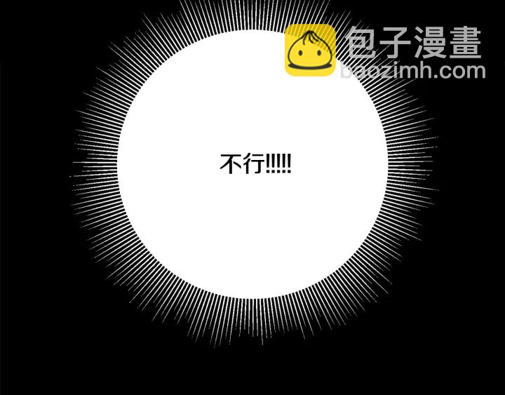 第13话 狼，好温暖163