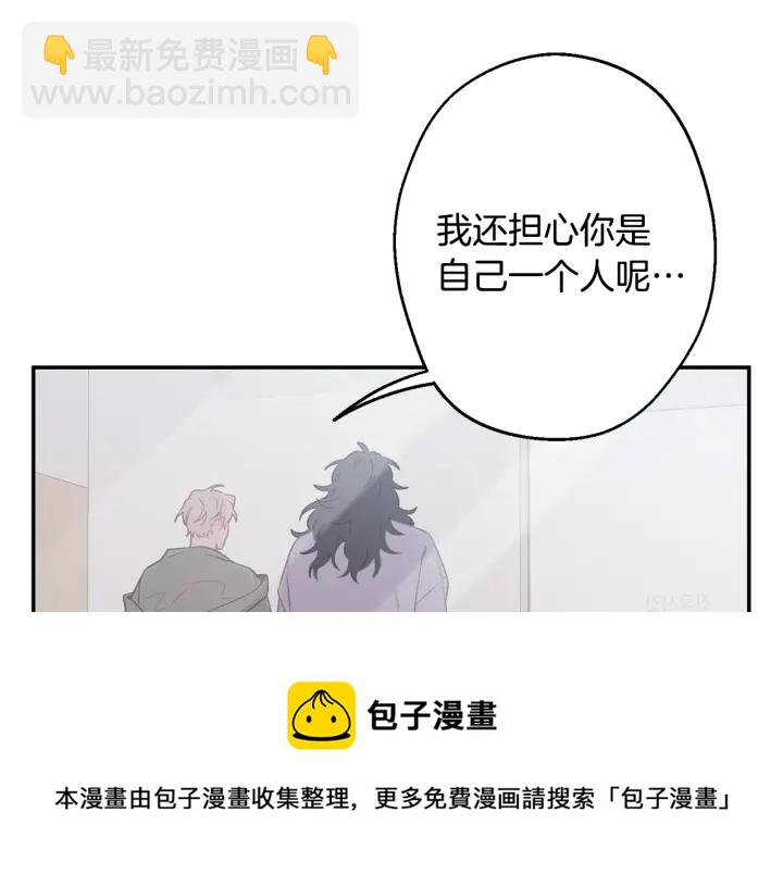 第13话 狼，好温暖20