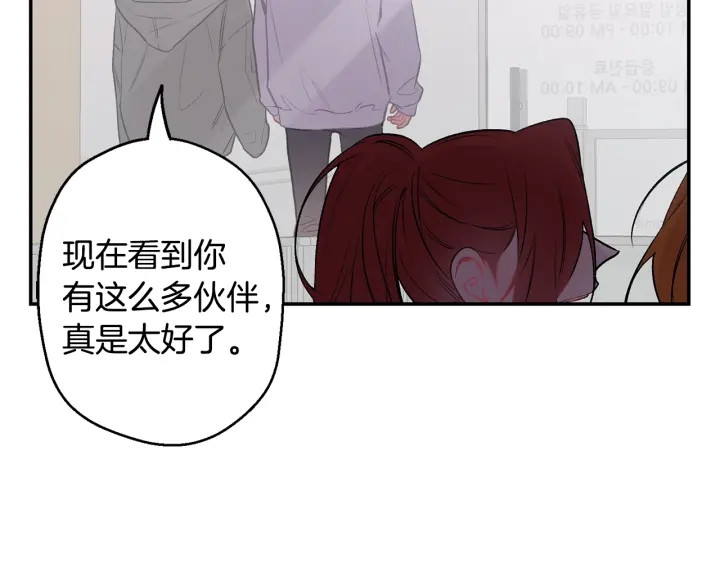 第13话 狼，好温暖21