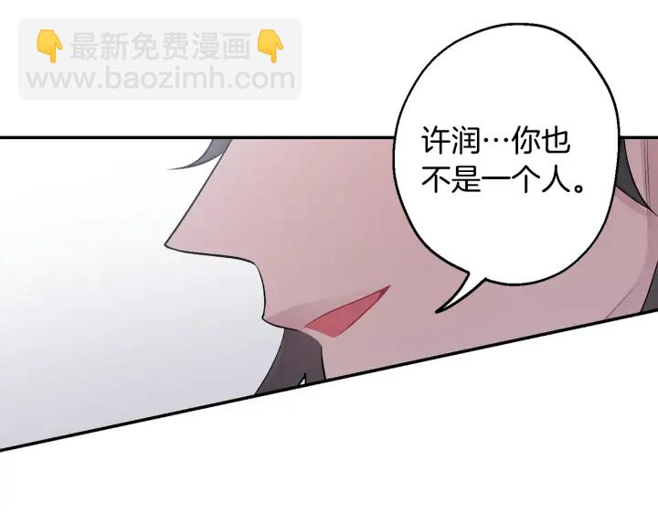 第13话 狼，好温暖22