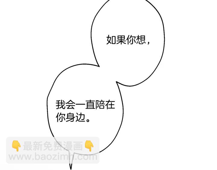第13话 狼，好温暖24