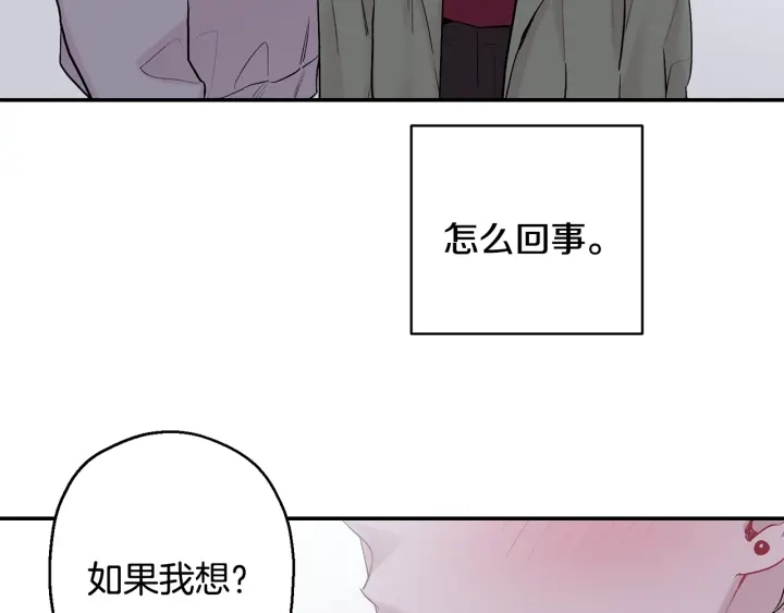 第13话 狼，好温暖26