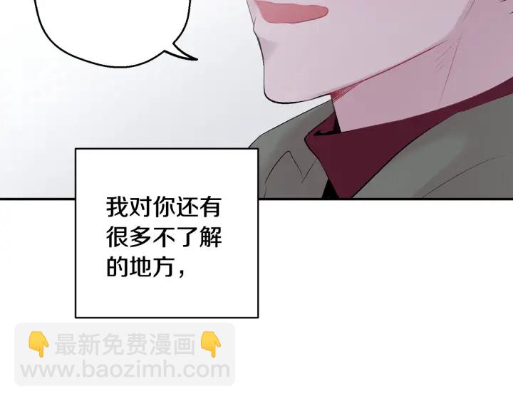 第13话 狼，好温暖27