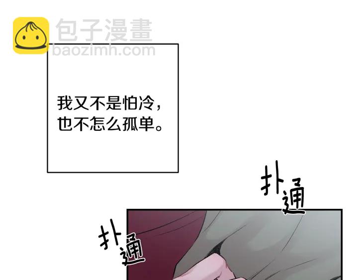 第13话 狼，好温暖29