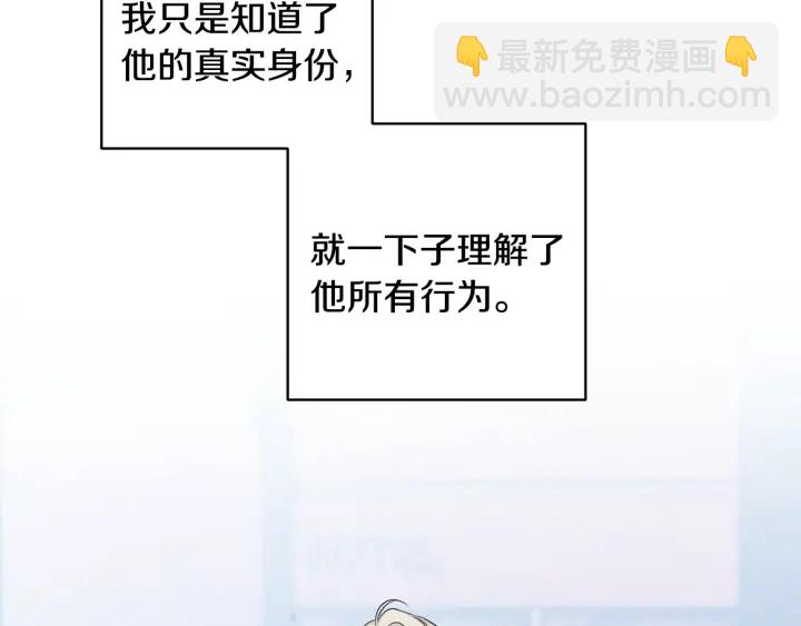 第13话 狼，好温暖3