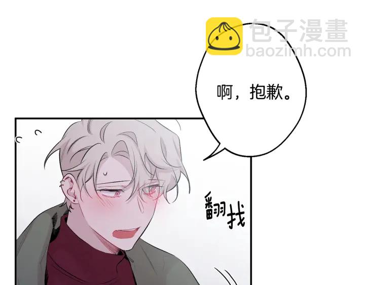 第13话 狼，好温暖36