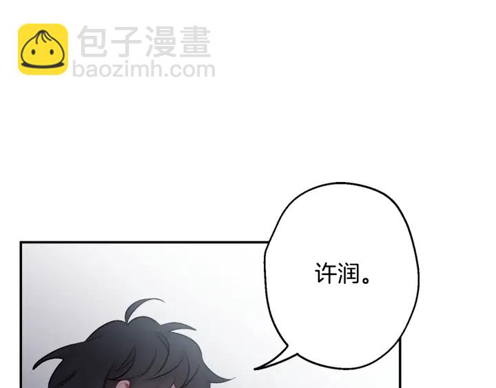第13话 狼，好温暖39