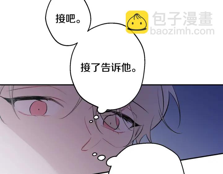 第13话 狼，好温暖41