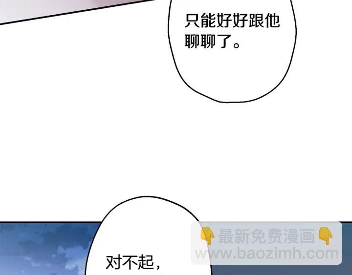 第13话 狼，好温暖42