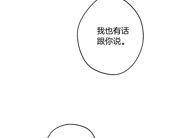 第13话 狼，好温暖55