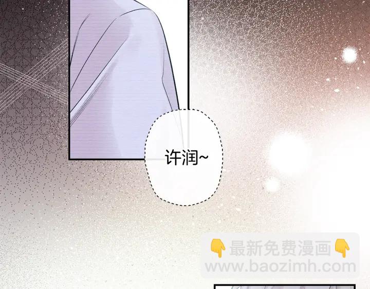 第13话 狼，好温暖59