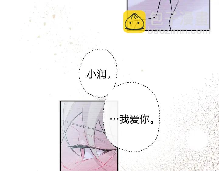 第13话 狼，好温暖61
