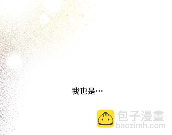 第13话 狼，好温暖63
