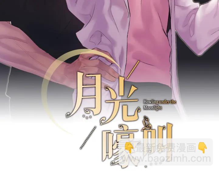 第13话 狼，好温暖66