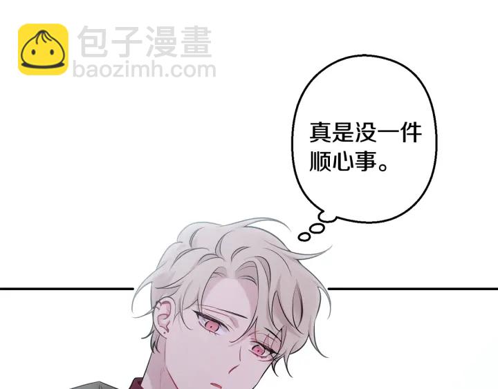 第13话 狼，好温暖69