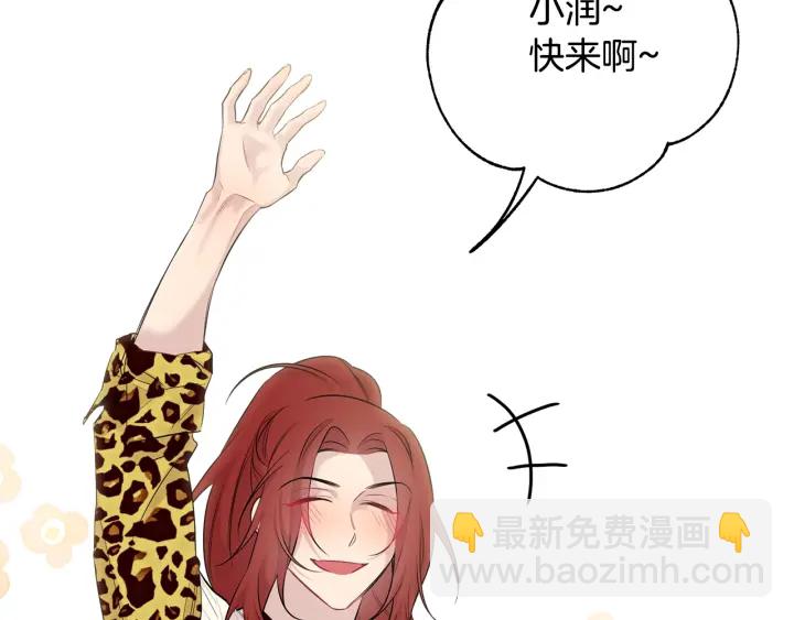 第13话 狼，好温暖73