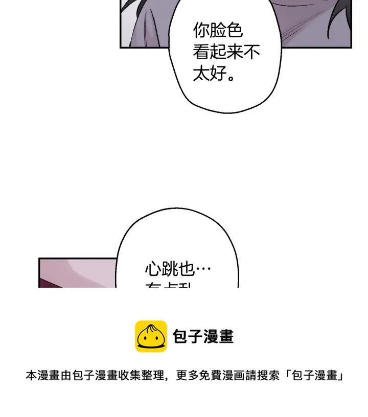 第13话 狼，好温暖94