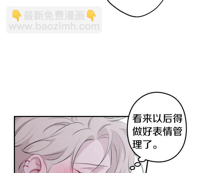 第13话 狼，好温暖98