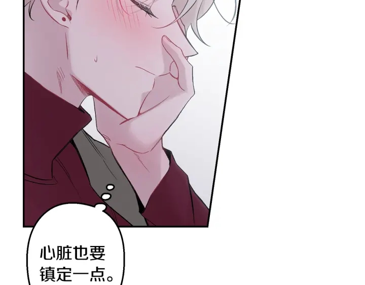 第13话 狼，好温暖99
