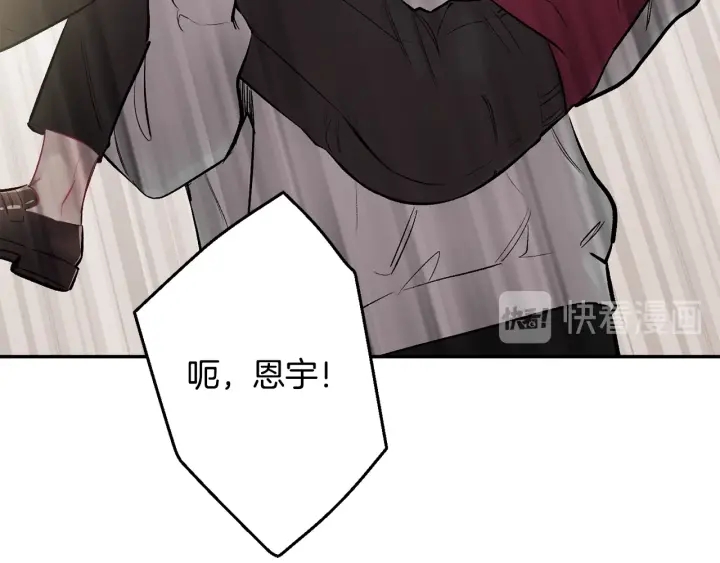 第14话 狼×狗勾√100