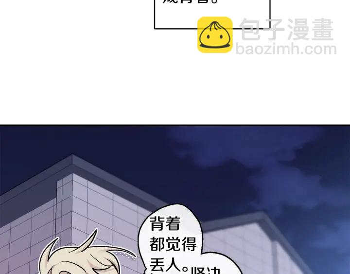 第14话 狼×狗勾√109
