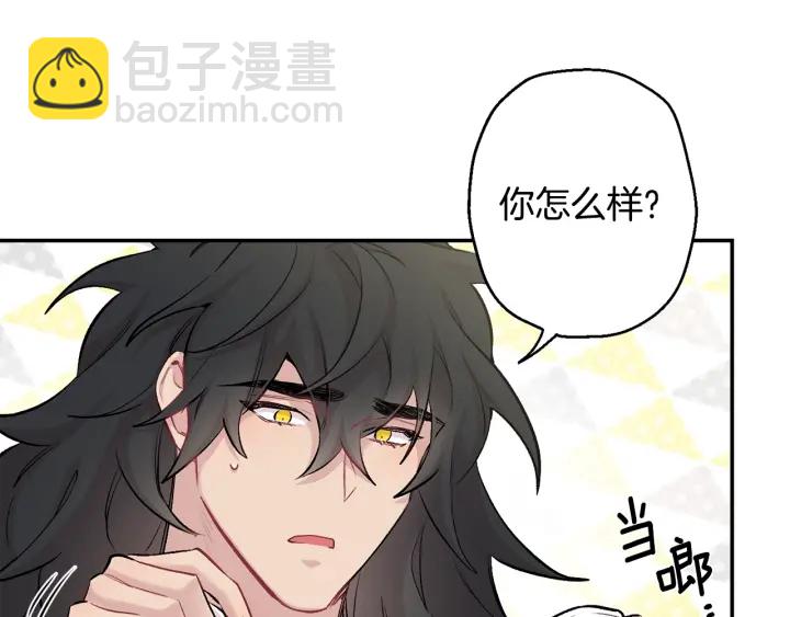 第14话 狼×狗勾√113