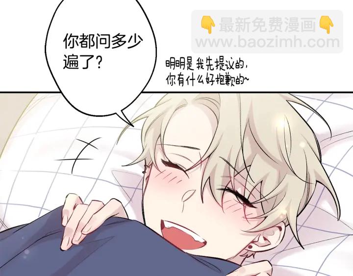 第14话 狼×狗勾√116