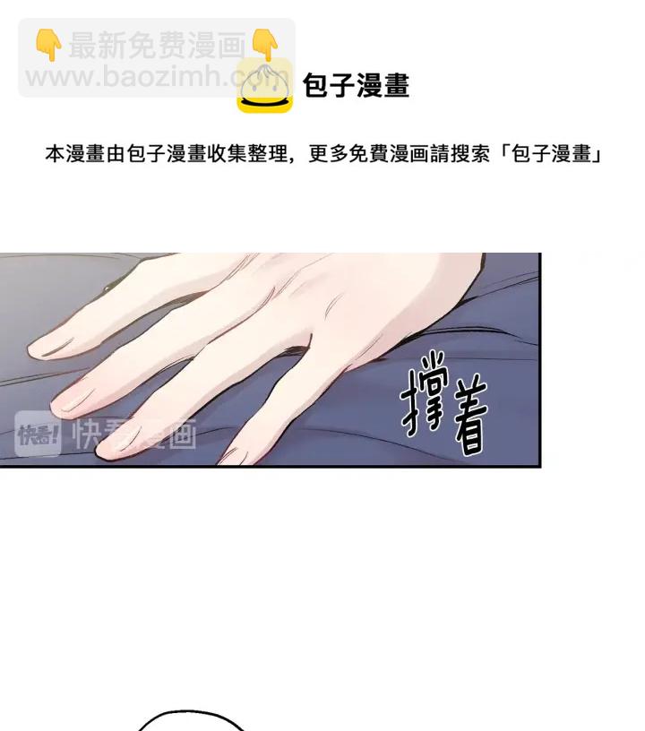 第14话 狼×狗勾√118
