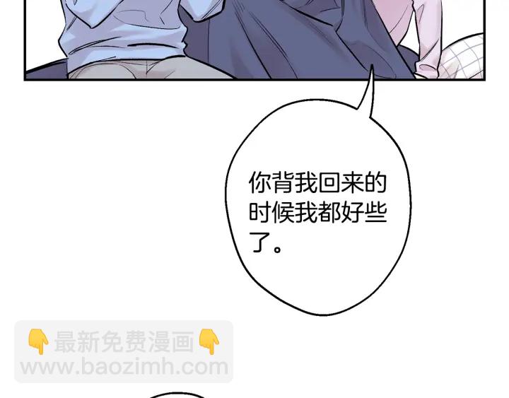 第14话 狼×狗勾√120