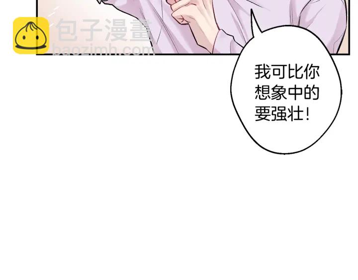 第14话 狼×狗勾√122