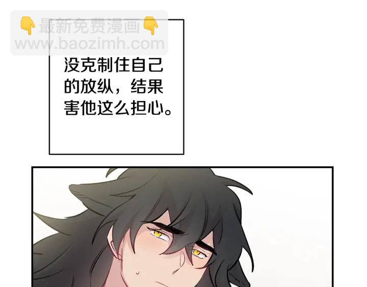 第14话 狼×狗勾√124