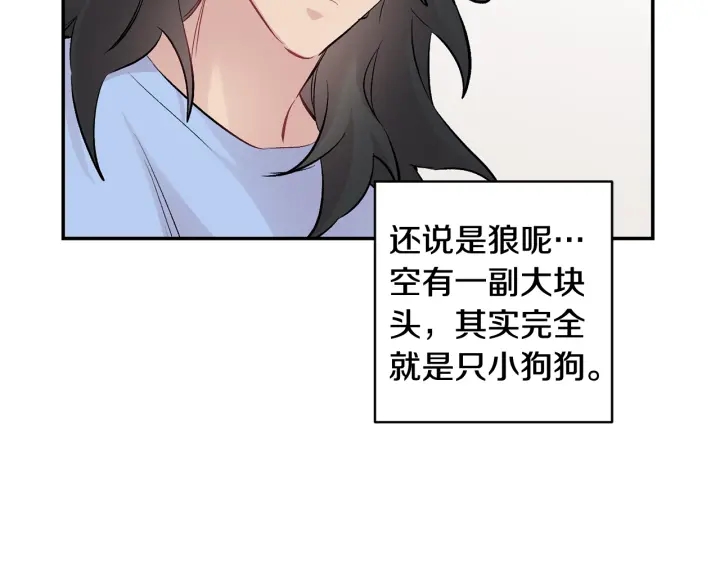 第14话 狼×狗勾√125