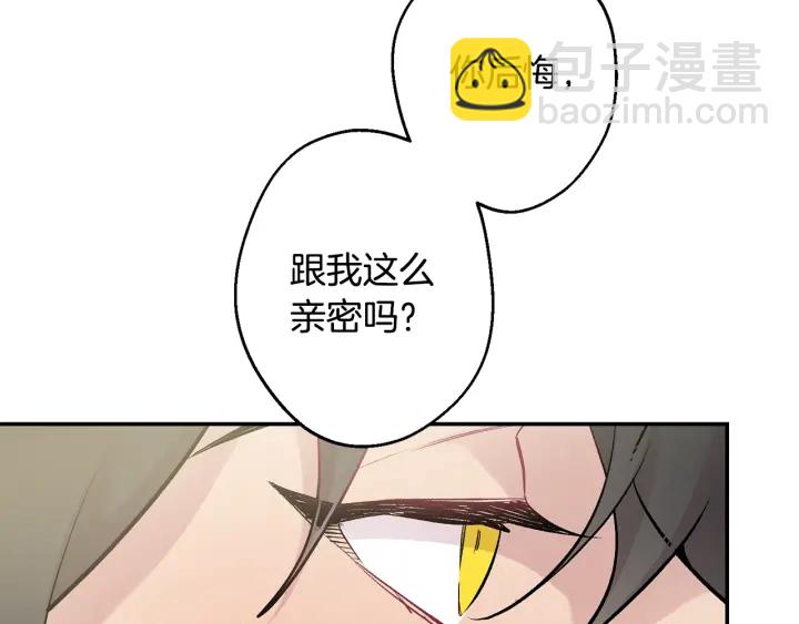 第14话 狼×狗勾√129