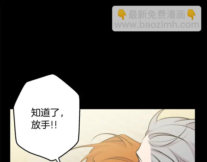 第14话 狼×狗勾√13