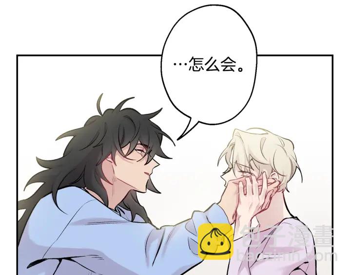 第14话 狼×狗勾√131