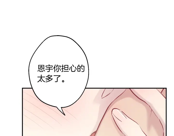 第14话 狼×狗勾√133