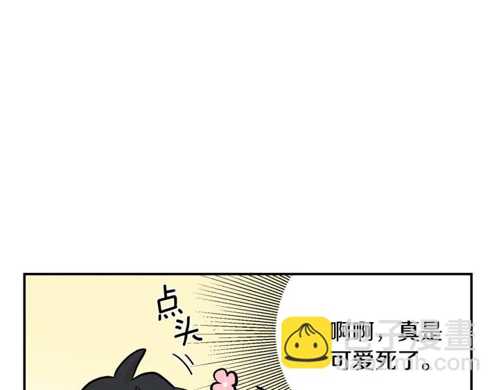 第14话 狼×狗勾√137