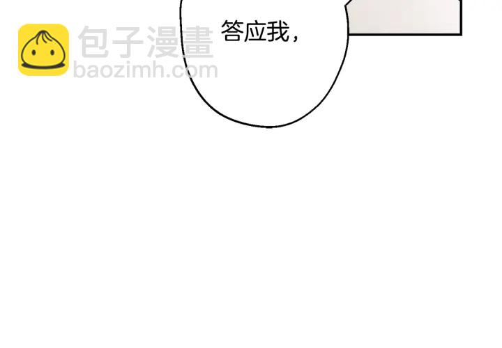 第14话 狼×狗勾√141