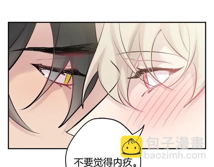 第14话 狼×狗勾√142