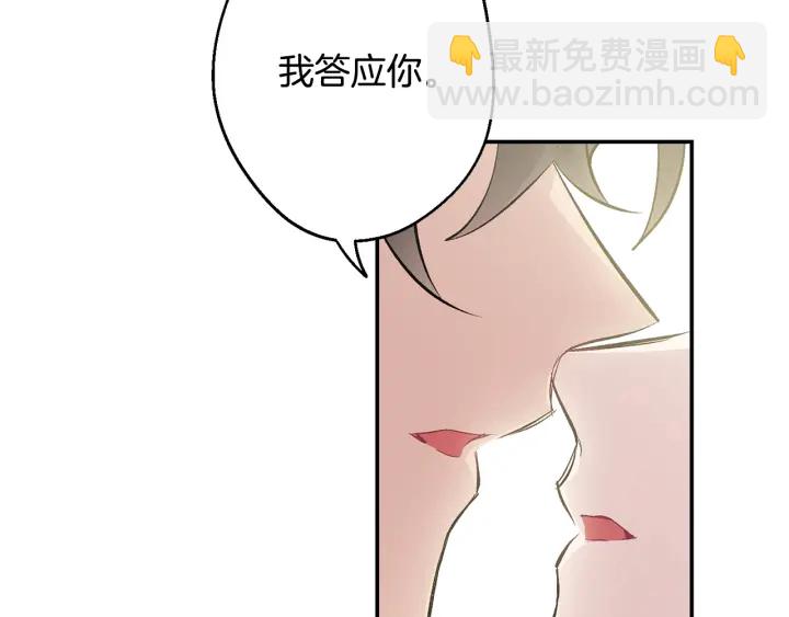 第14话 狼×狗勾√146