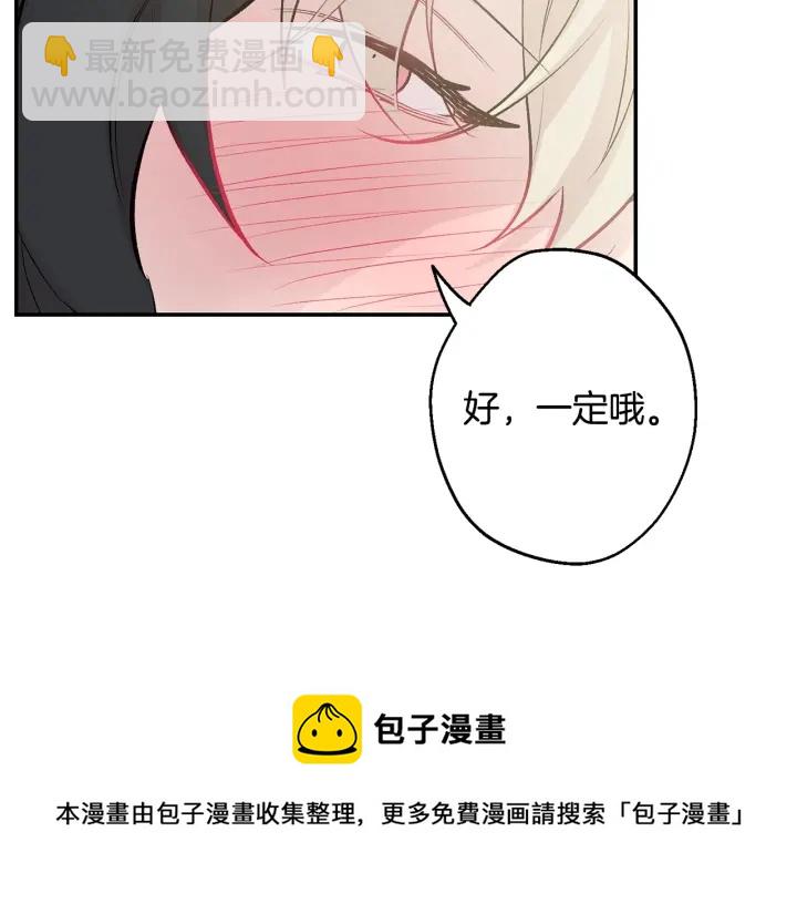 第14话 狼×狗勾√148