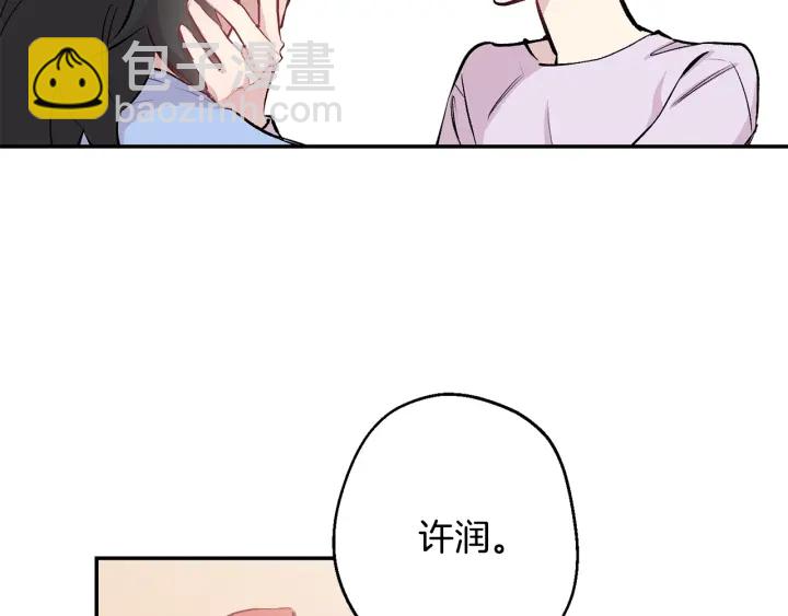 第14话 狼×狗勾√158