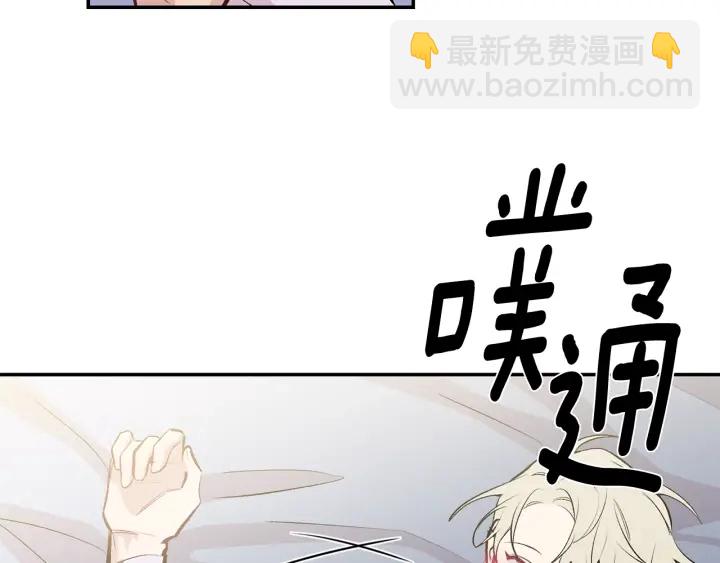 第14话 狼×狗勾√160