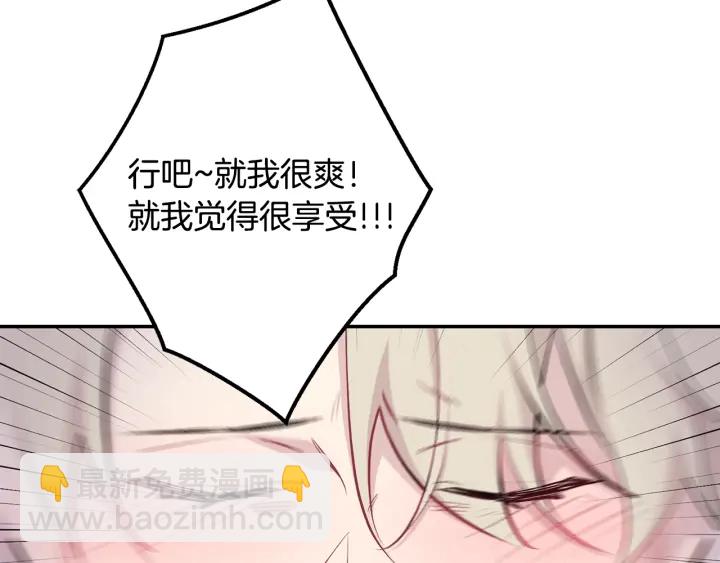 第14话 狼×狗勾√167