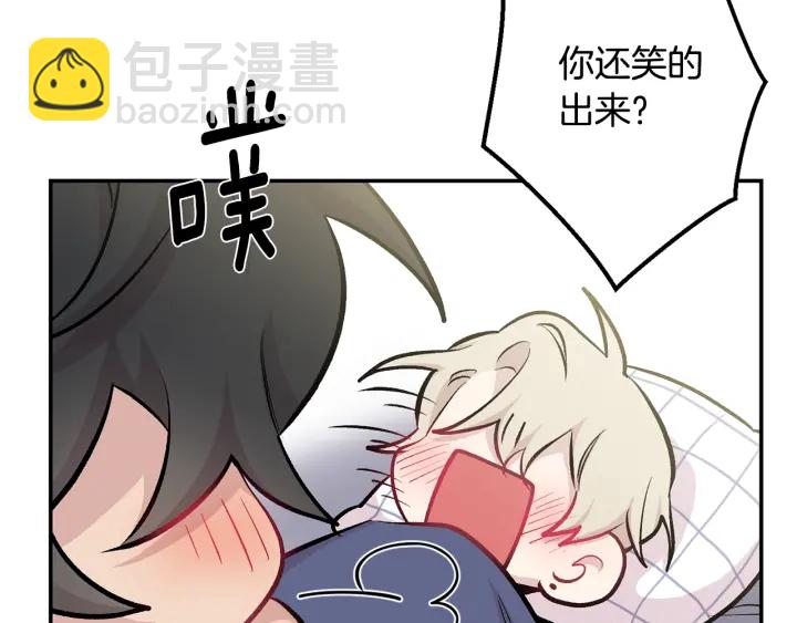 第14话 狼×狗勾√169