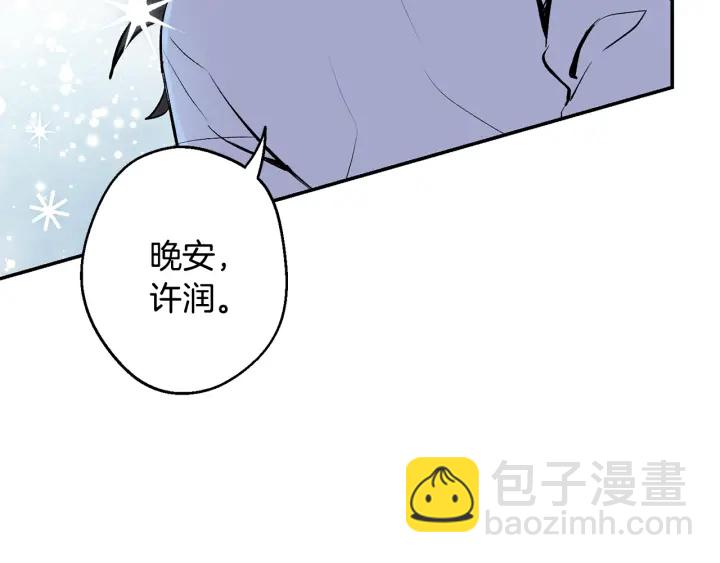 第14话 狼×狗勾√186